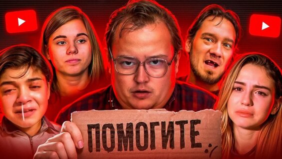 Марьяна Ро YouTube