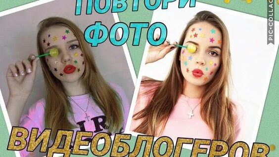 Марьяна Ро Rutube