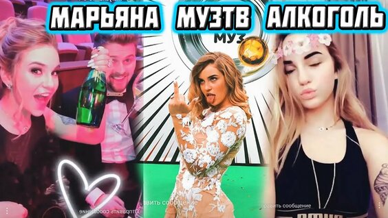 Марьяна Ро Rutube