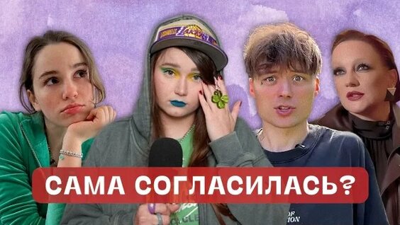 Марьяна Ро Rutube