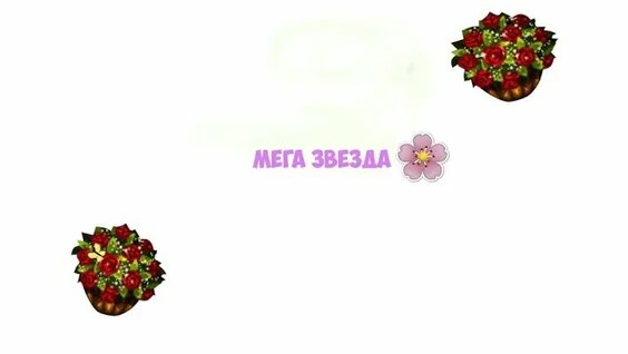 Марьяна Ро Rutube