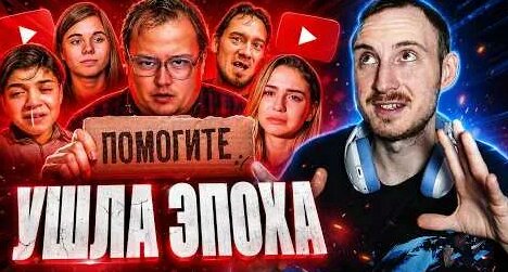 Марьяна Ро YouTube