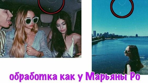 Марьяна Ро Rutube