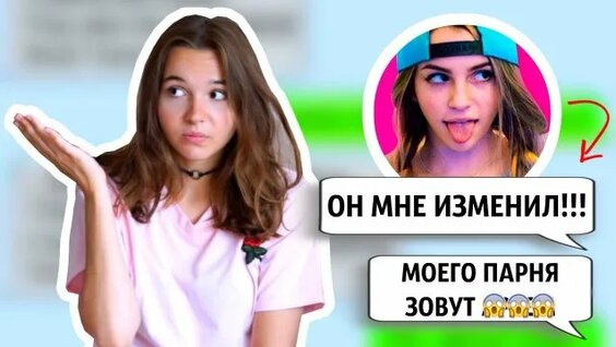 Марьяна Ро Rutube