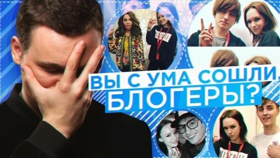 Марьяна Ро Rutube