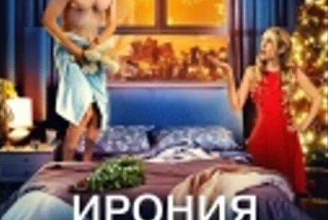 Марюс Вайсберг ОК