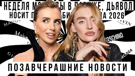 Маша Миногарова VK Видео