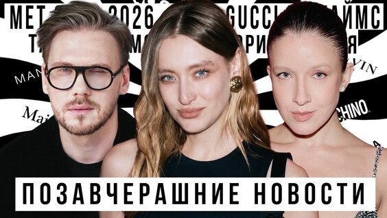 Маша Миногарова YouTube