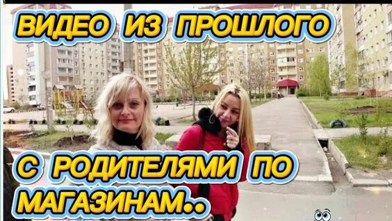 Маша Миногарова Rutube