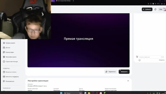 Маша Миногарова Rutube