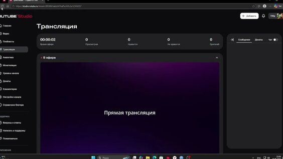 Маша Миногарова Rutube