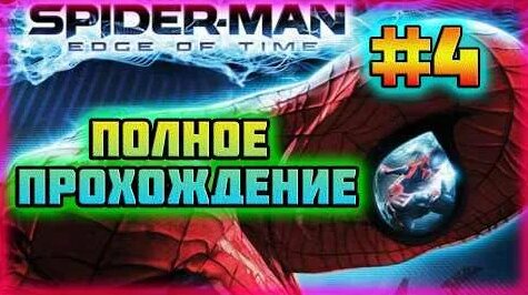 Машина Времени YouTube