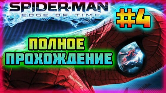Машина Времени Rutube