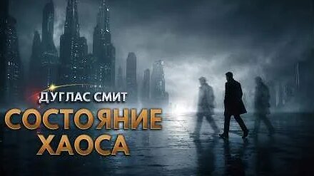 Машина Времени YouTube