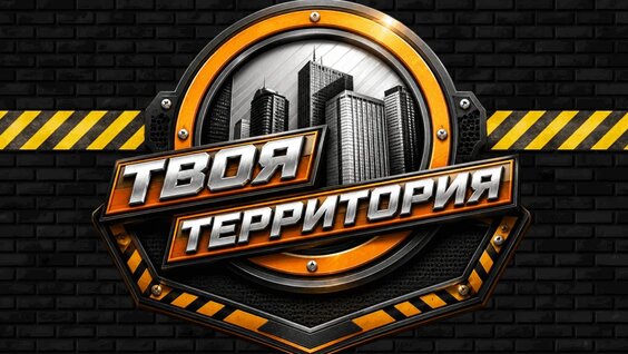 Машина Времени VK Видео