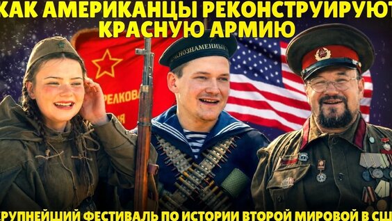 Машина Времени YouTube