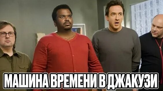 Машина Времени Rutube