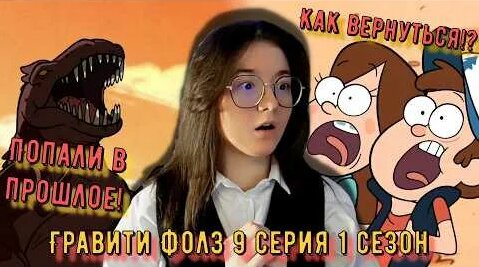 Машина Времени YouTube