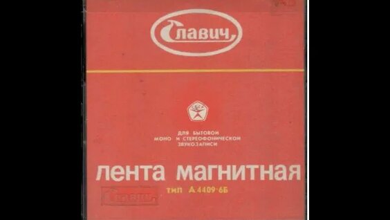 Машина Времени Rutube
