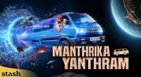 Машина Времени YouTube