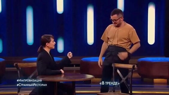 Машина Времени VK Видео