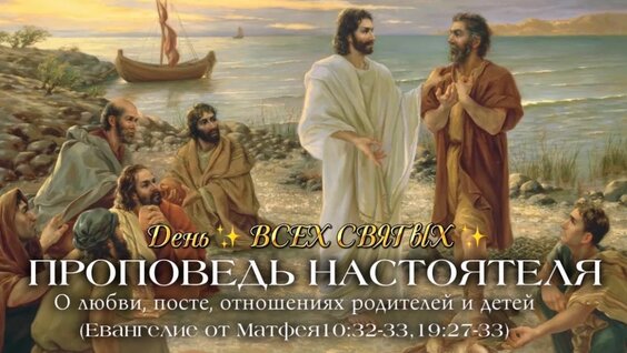 Матрона Московская Rutube