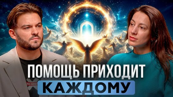 Матрона Московская YouTube