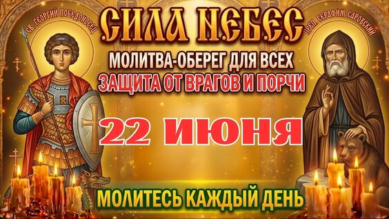 Матрона Московская YouTube