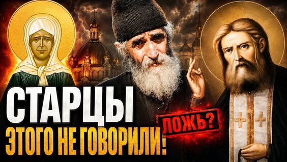 Матрона Московская YouTube