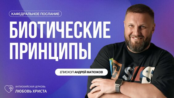 Матрона Московская Rutube