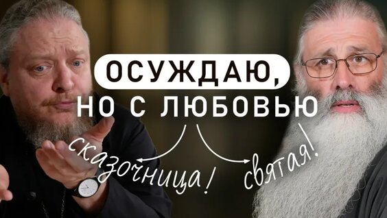Матрона Московская VK Видео
