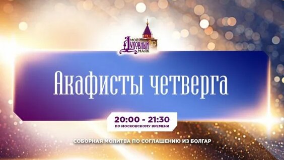 Матрона Московская Rutube