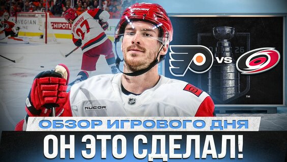 Матвей Мичков Rutube
