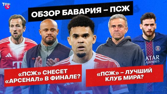 Матвей Сафонов YouTube