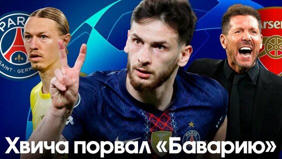 Матвей Сафонов YouTube