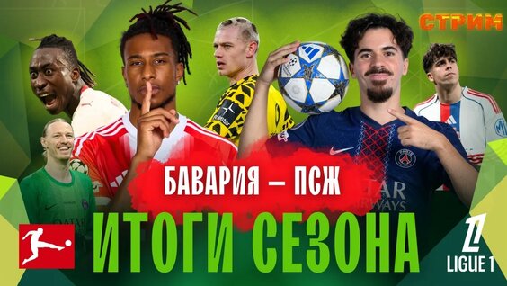 Матвей Сафонов YouTube
