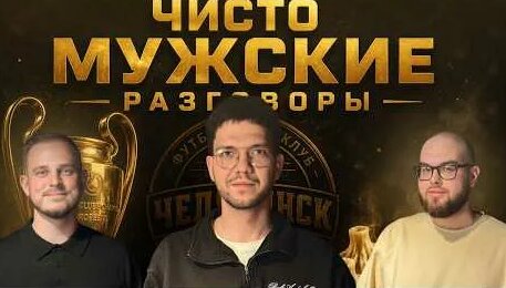Матвей Сафонов YouTube