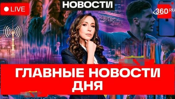 Матвей Сафонов Rutube