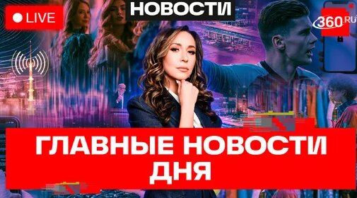 Матвей Сафонов Дзен