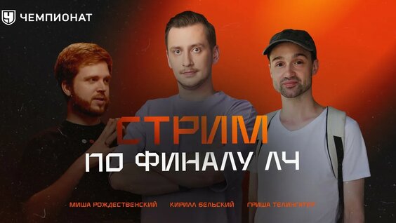 Матвей Сафонов YouTube