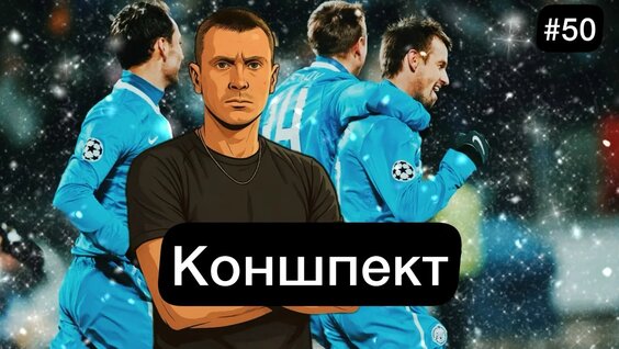 Матвей Сафонов VK Видео