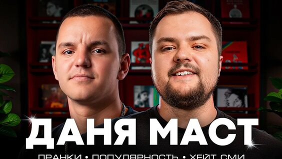 Матвей Сафонов YouTube