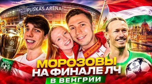 Матвей Сафонов Дзен