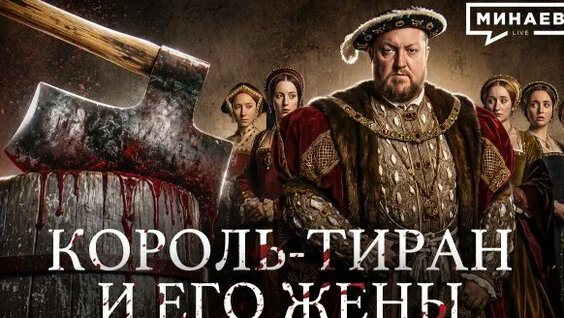 Матвей Сафонов Rutube