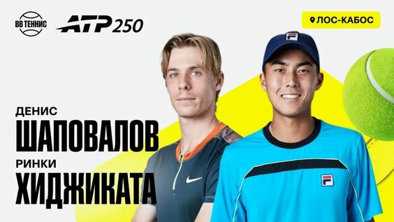 Матвей Сафонов VK Видео