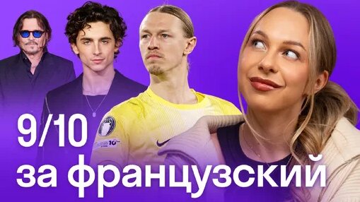 Матвей Сафонов Дзен