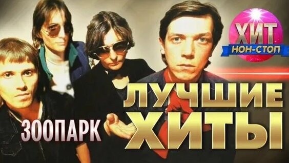 Майк Науменко Rutube