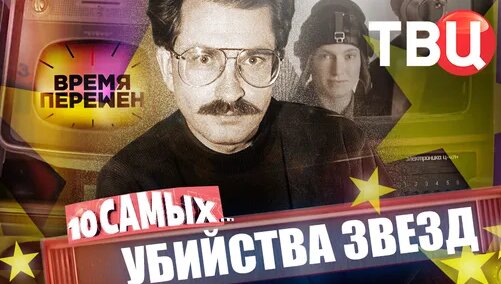 Майк Науменко Дзен