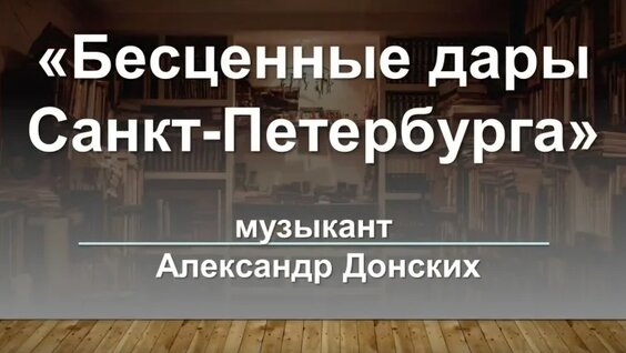Майк Науменко VK Видео