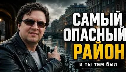 Майк Науменко YouTube
